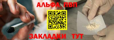шишки Кинель