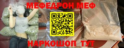 PSILOCYBIN Азнакаево