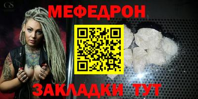 шишки Кинель