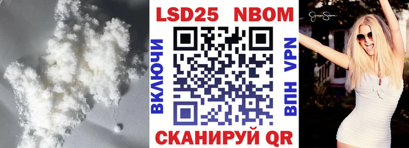 LSD-25 экстази кислота  Истра 