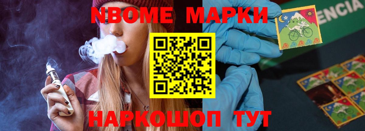 LSD-25 экстази кислота Истра