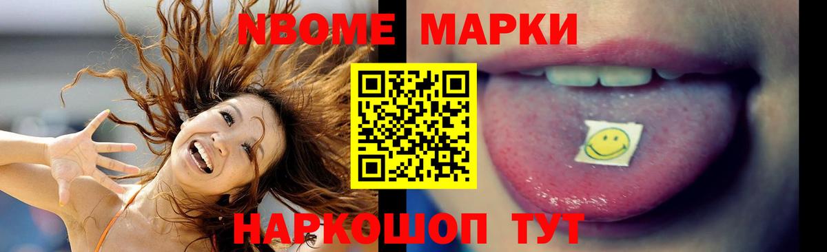 Истра  Лсд 25 экстази кислота  Вход с VPN 