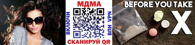 MDMA кристаллы дарнет шоп ОМГ ОМГ как войти Истра