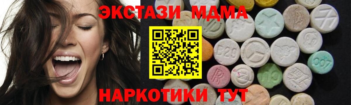 МДМА VHQ Истра