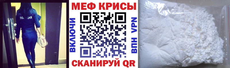 это клад  что такое наркотик  Истра  Меф mephedrone 