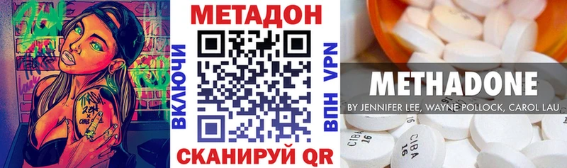 купить наркоту Истра площадка как зайти МЕТАДОН мёд