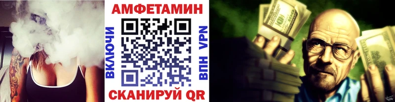 сколько стоит  Истра  МЕТАМФЕТАМИН винт 
