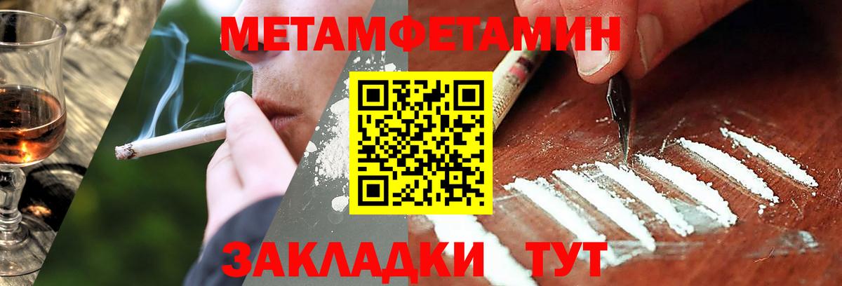 ЭКСТАЗИ  Истра  ГАШИШ  МДМА  Мефедрон   Вход с VPN  АМФЕТАМИН   Каннабис  Меф 