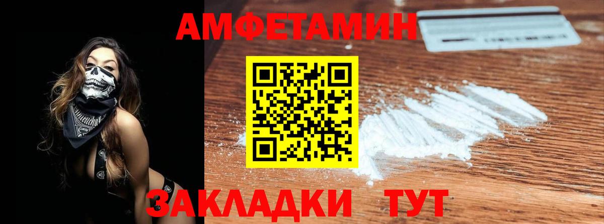 Метамфетамин  Вход с VPN  Истра  МЕТАМФЕТАМИН Декстрометамфетамин 99.9%  МЕТАМФЕТАМИН Декстрометамфетамин 99.9% 