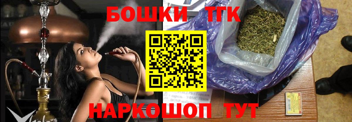 Истра  Бошки марихуана сатива  Шишки марихуана ГИДРОПОН  Вход с VPN 